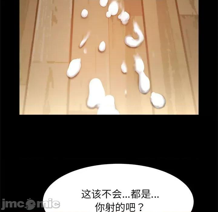 逆袭之路-逆袭之路 逆袭之路-逆袭之路 第9话 第145页