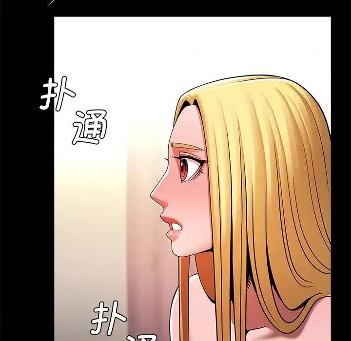 逆袭之路-逆袭之路 逆袭之路-逆袭之路 第9话 第153页