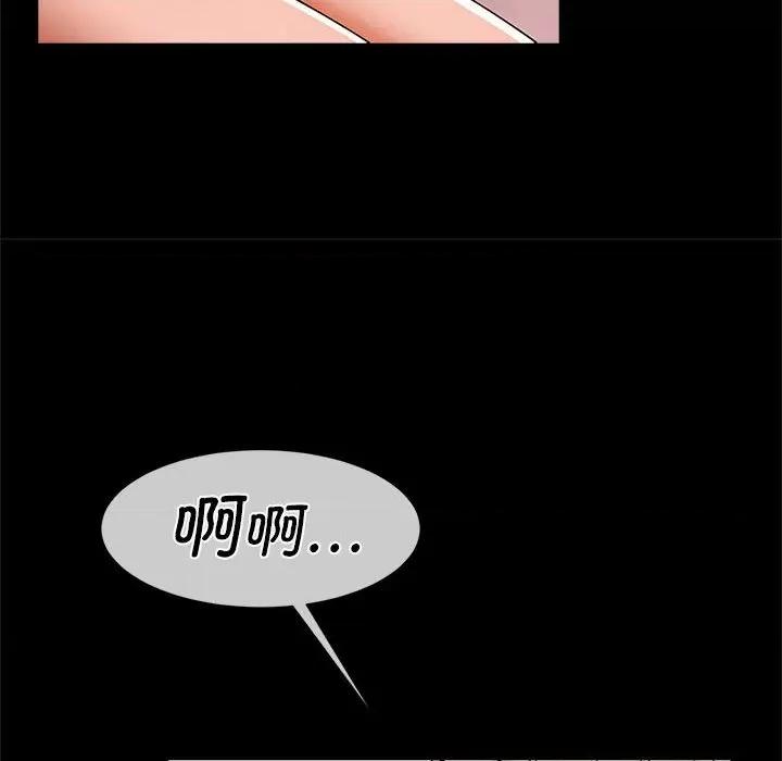 逆袭之路-逆袭之路 逆袭之路-逆袭之路 第9话 第156页