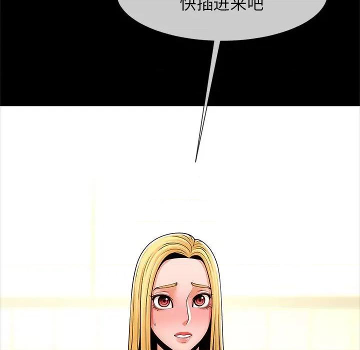 逆袭之路-逆袭之路 逆袭之路-逆袭之路 第9话 第158页