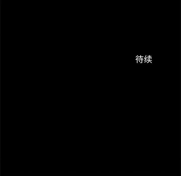 逆袭之路-逆袭之路 逆袭之路-逆袭之路 第9话 第161页