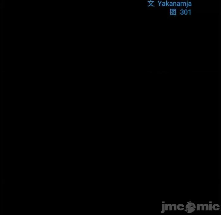 逆袭之路-逆袭之路 逆袭之路-逆袭之路 第10话 第10页
