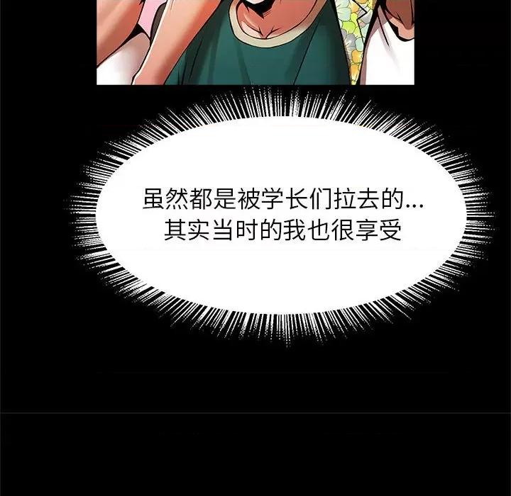 逆袭之路-逆袭之路 逆袭之路-逆袭之路 第10话 第36页