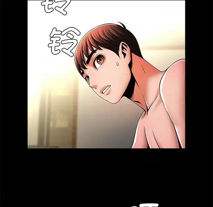 逆袭之路-逆袭之路 逆袭之路-逆袭之路 第10话 第96页