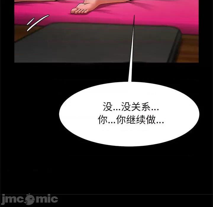 逆袭之路-逆袭之路 逆袭之路-逆袭之路 第10话 第100页