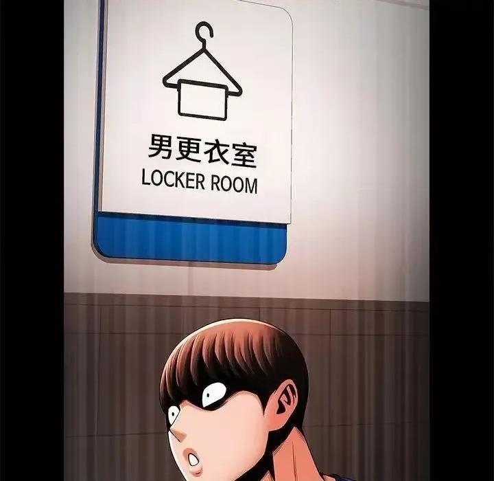 逆袭之路-逆袭之路 逆袭之路13 逆袭之路 第96页