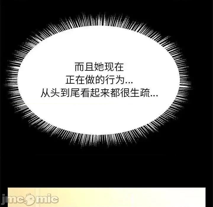 逆袭之路-逆袭之路 逆袭之路13 逆袭之路 第100页
