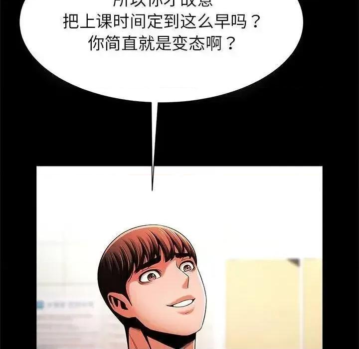 逆袭之路-逆袭之路 逆袭之路13 逆袭之路 第132页