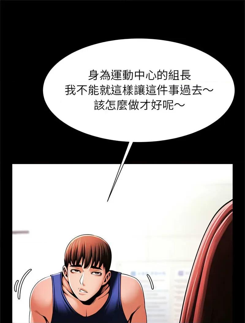 逆袭之路-逆袭之路 逆袭之路14 逆袭之路 第1页