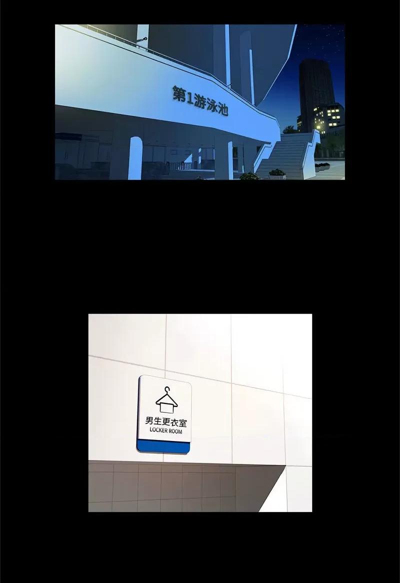 逆袭之路-逆袭之路 逆袭之路14 逆袭之路 第14页