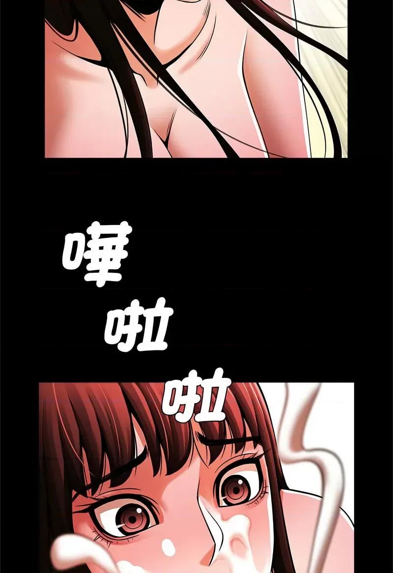 逆袭之路-逆袭之路 逆袭之路14 逆袭之路 第31页