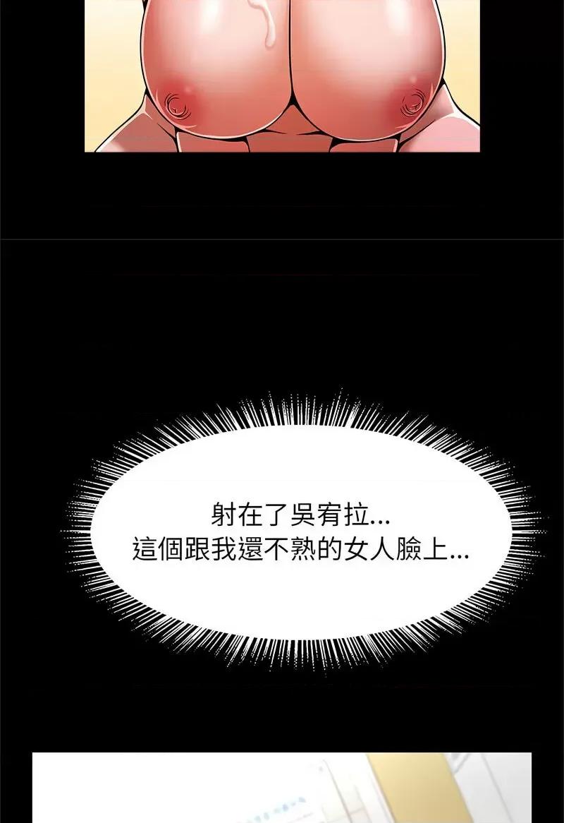 逆袭之路-逆袭之路 逆袭之路14 逆袭之路 第37页