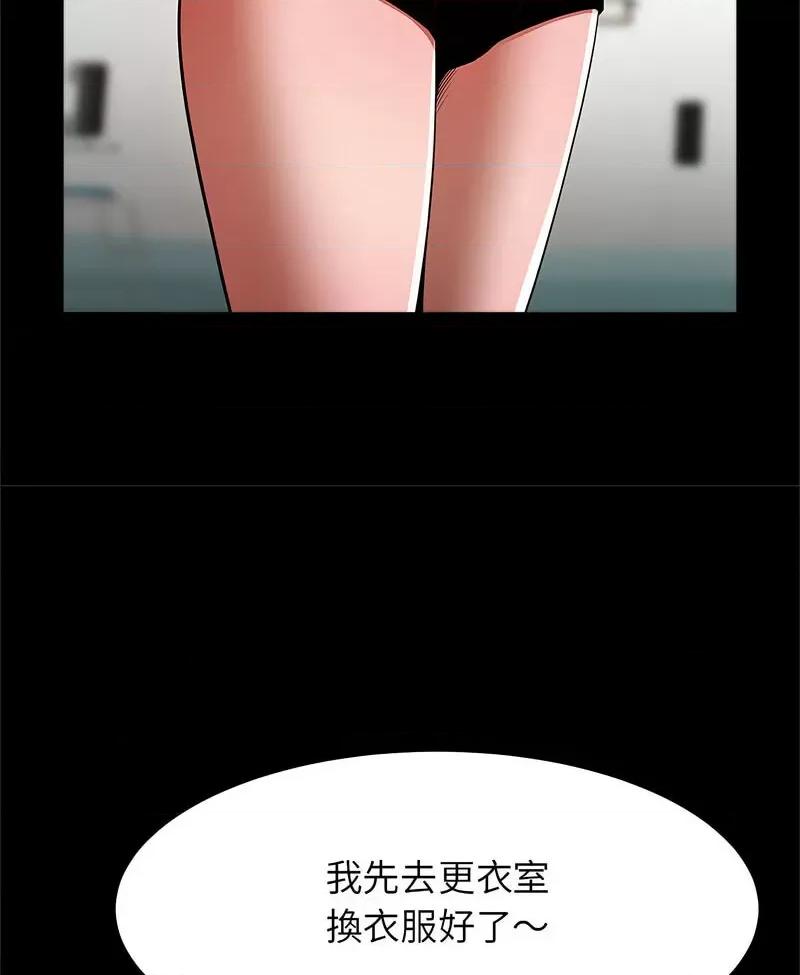 逆袭之路-逆袭之路 逆袭之路14 逆袭之路 第101页