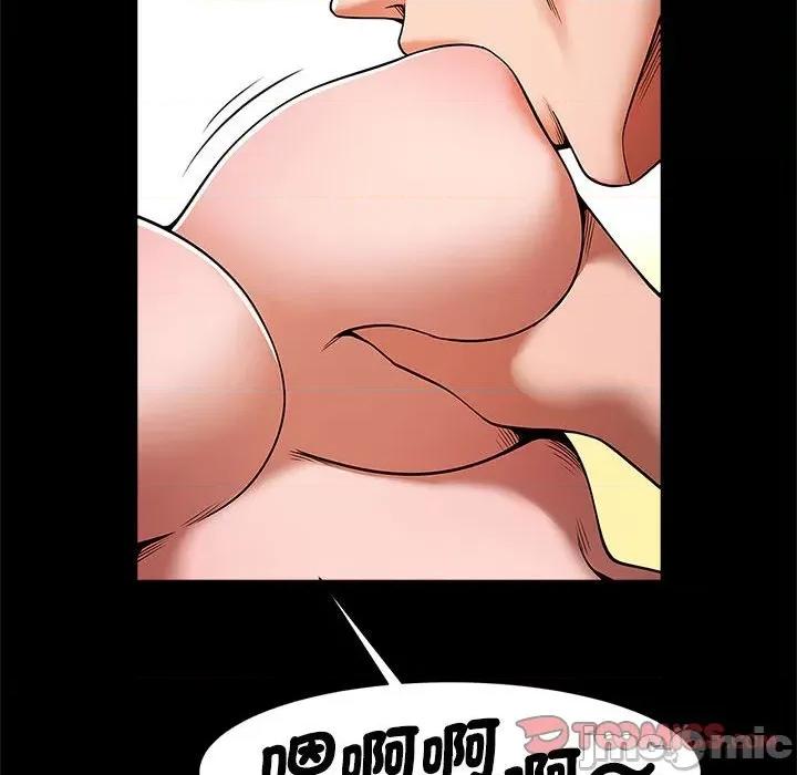 逆袭之路-逆袭之路 菜鸟教练的逆袭/逆袭之路 16 第10页