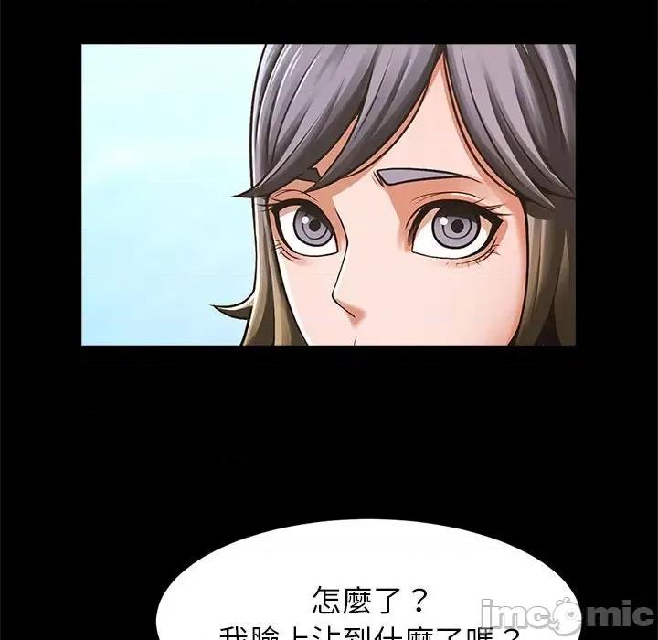逆袭之路-逆袭之路 菜鸟教练的逆袭/逆袭之路 16 第60页