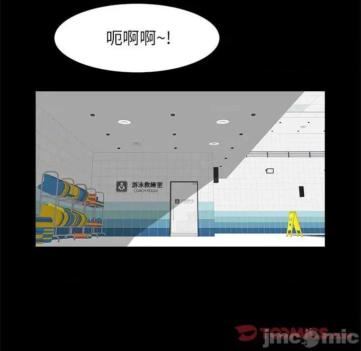 逆袭之路-逆袭之路 菜鸟教练的逆袭/逆袭之路 16 第64页