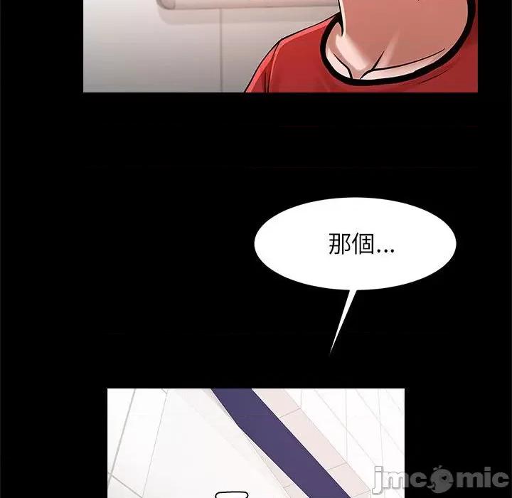 逆袭之路-逆袭之路 菜鸟教练的逆袭/逆袭之路 16 第101页