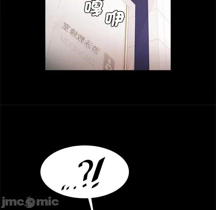 逆袭之路-逆袭之路 菜鸟教练的逆袭/逆袭之路 16 第102页