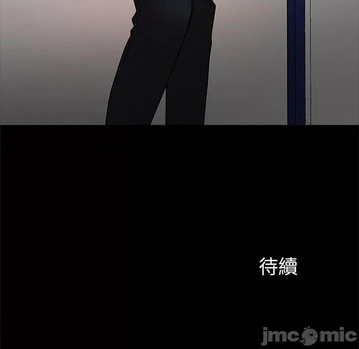 逆袭之路-逆袭之路 菜鸟教练的逆袭/逆袭之路 16 第107页