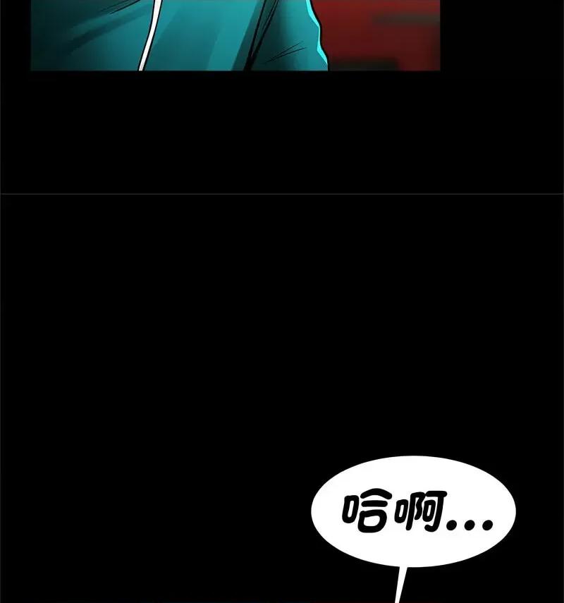 逆袭之路-逆袭之路 逆袭之路18 逆袭之路 第62页