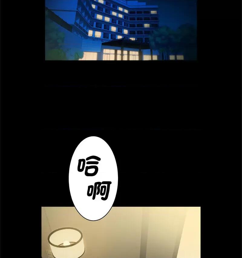 逆袭之路-逆袭之路 逆袭之路18 逆袭之路 第97页
