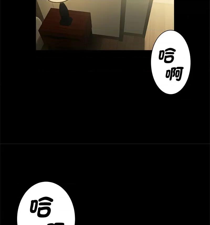 逆袭之路-逆袭之路 逆袭之路18 逆袭之路 第98页