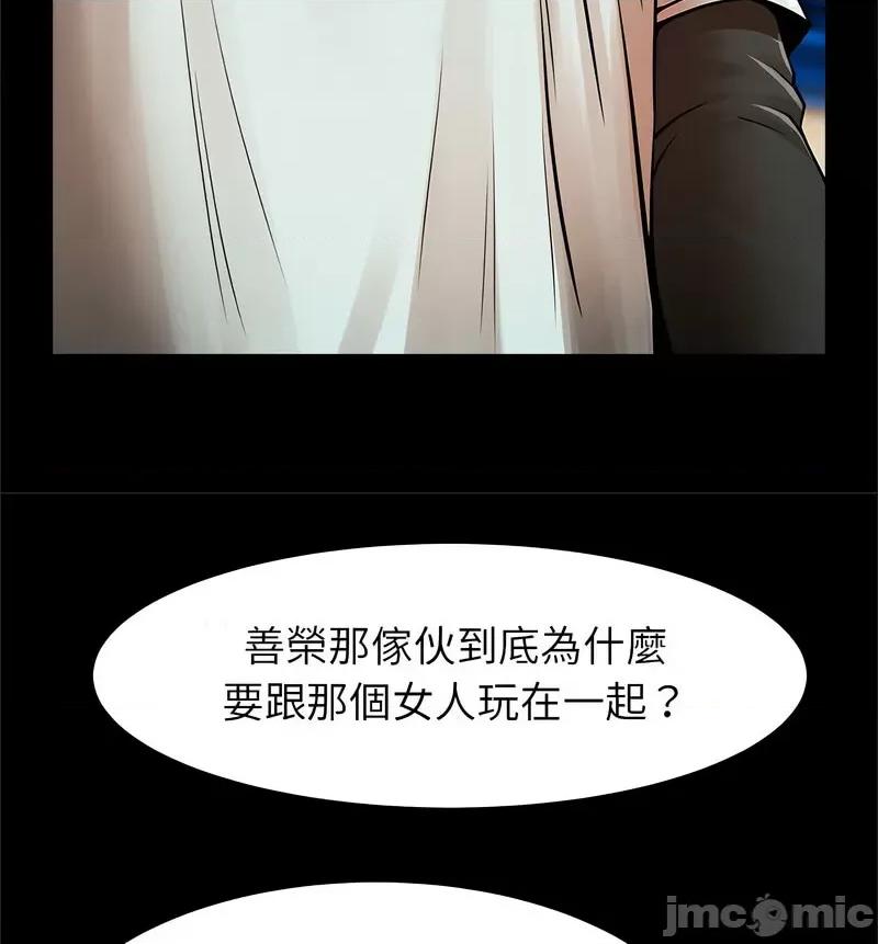 逆袭之路-逆袭之路 逆袭之路18 逆袭之路 第120页