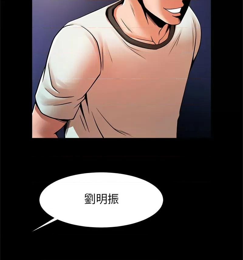 逆袭之路-逆袭之路 逆袭之路18 逆袭之路 第122页