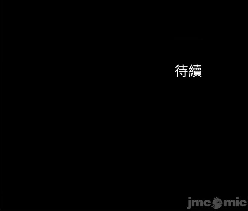 逆袭之路-逆袭之路 逆袭之路18 逆袭之路 第140页
