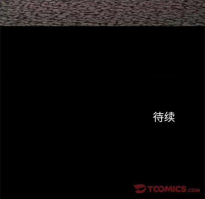逆袭之路-逆袭之路 逆袭之路-逆袭之路 第21话 第141页