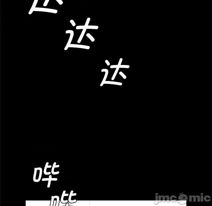 逆袭之路-逆袭之路 逆袭之路-逆袭之路 第22话 第65页