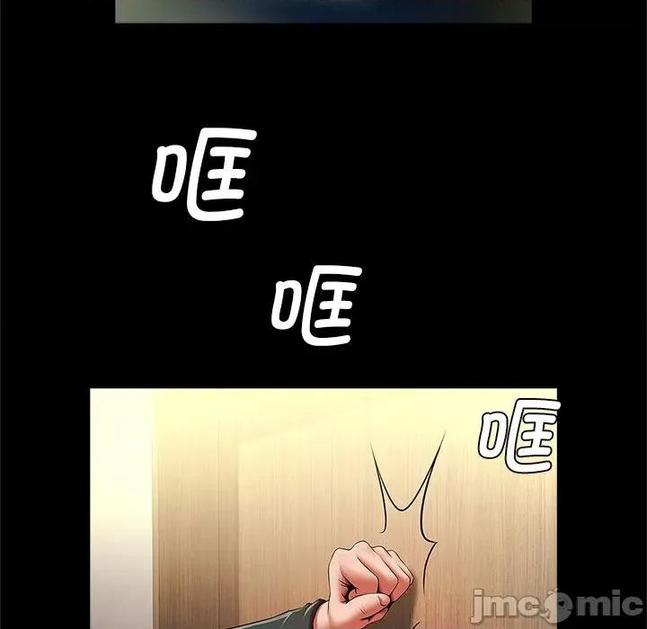 逆袭之路-逆袭之路 逆袭之路-逆袭之路 第22话 第80页