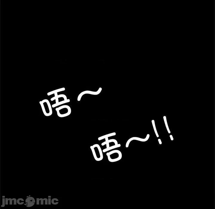 逆袭之路-逆袭之路 逆袭之路-逆袭之路 第24话 第20页