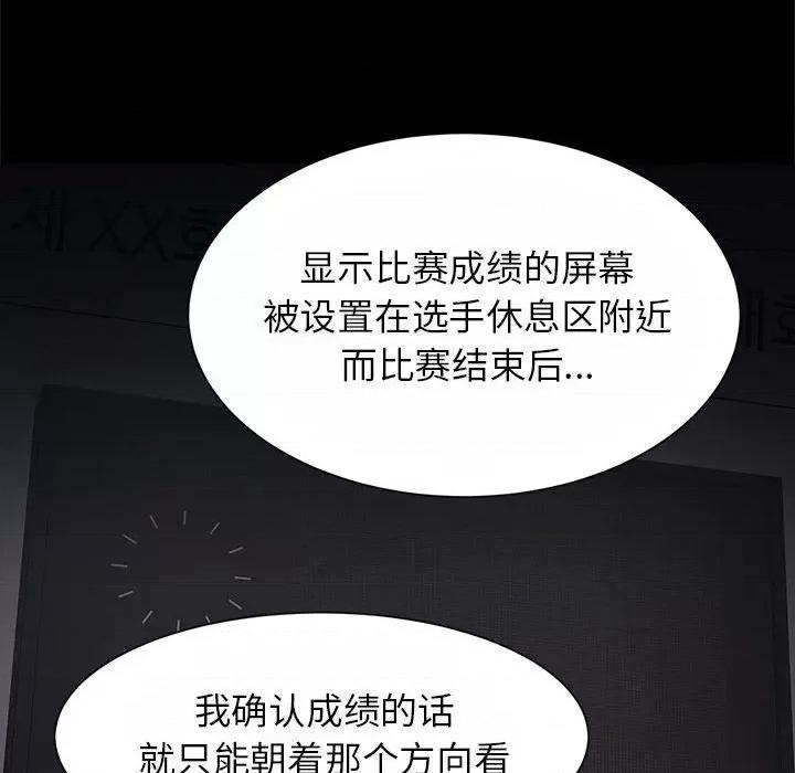 逆袭之路-逆袭之路 逆袭之路-逆袭之路 第24话 第62页