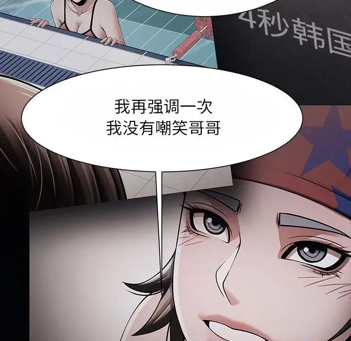 逆袭之路-逆袭之路 逆袭之路-逆袭之路 第24话 第64页