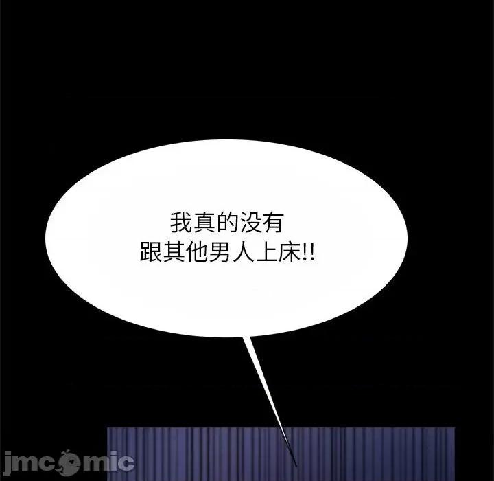逆袭之路-逆袭之路 逆袭之路-逆袭之路 第24话 第95页