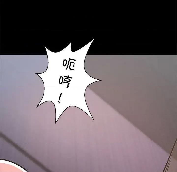 逆袭之路-逆袭之路 逆袭之路-逆袭之路 第24话 第133页