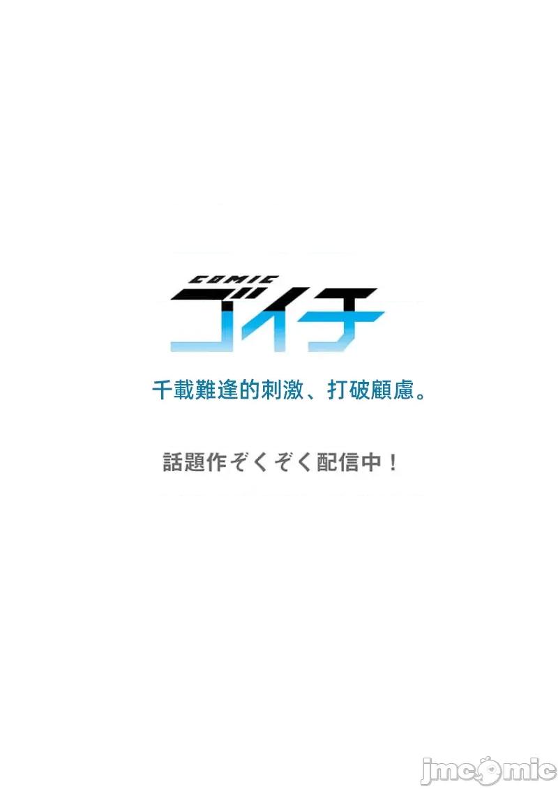 快感沙滩 快感沙滩 [ユユミー]快感ビーチ！ 第28页