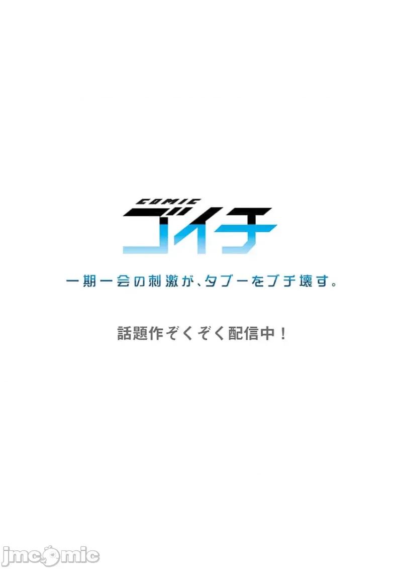 快感沙滩 快感沙滩 7 第28页