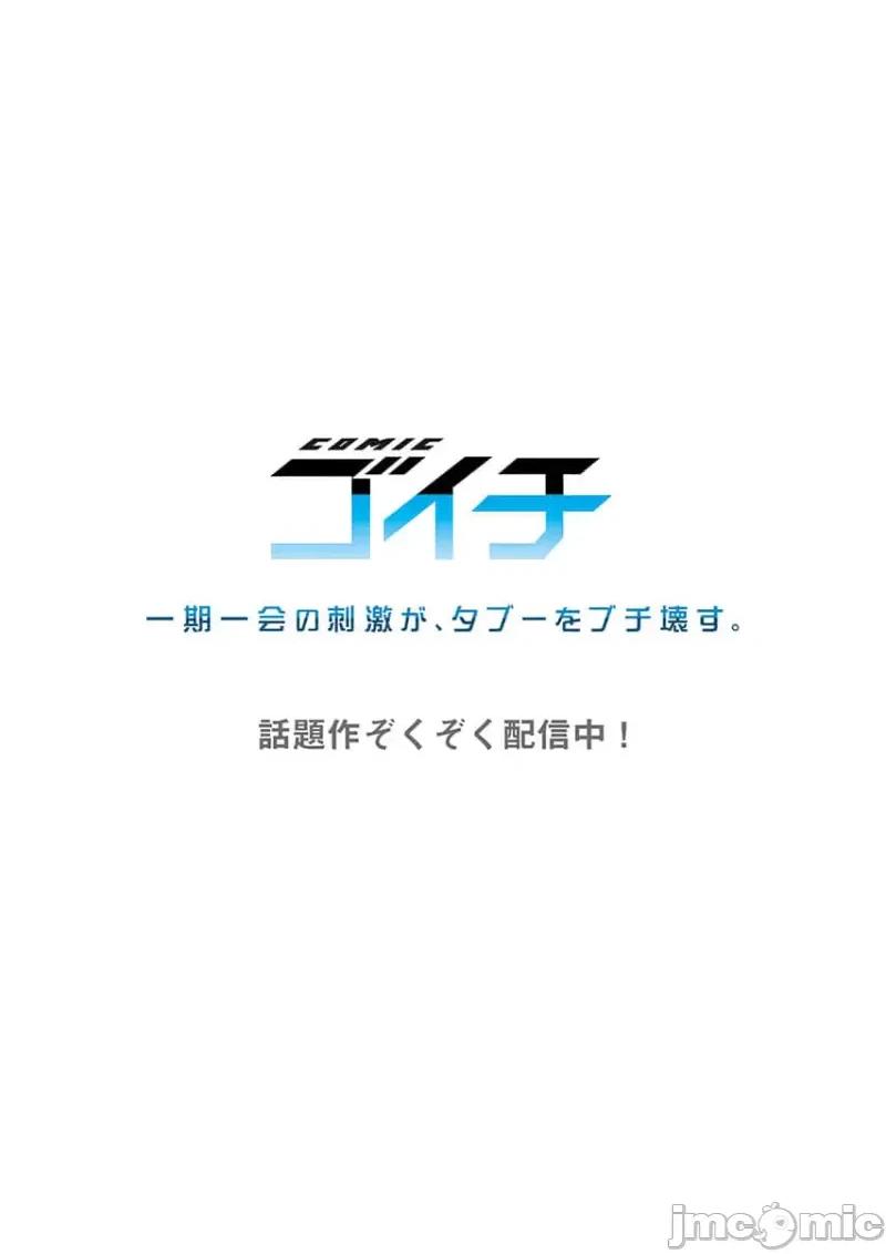快感沙滩 快感沙滩 9 第28页
