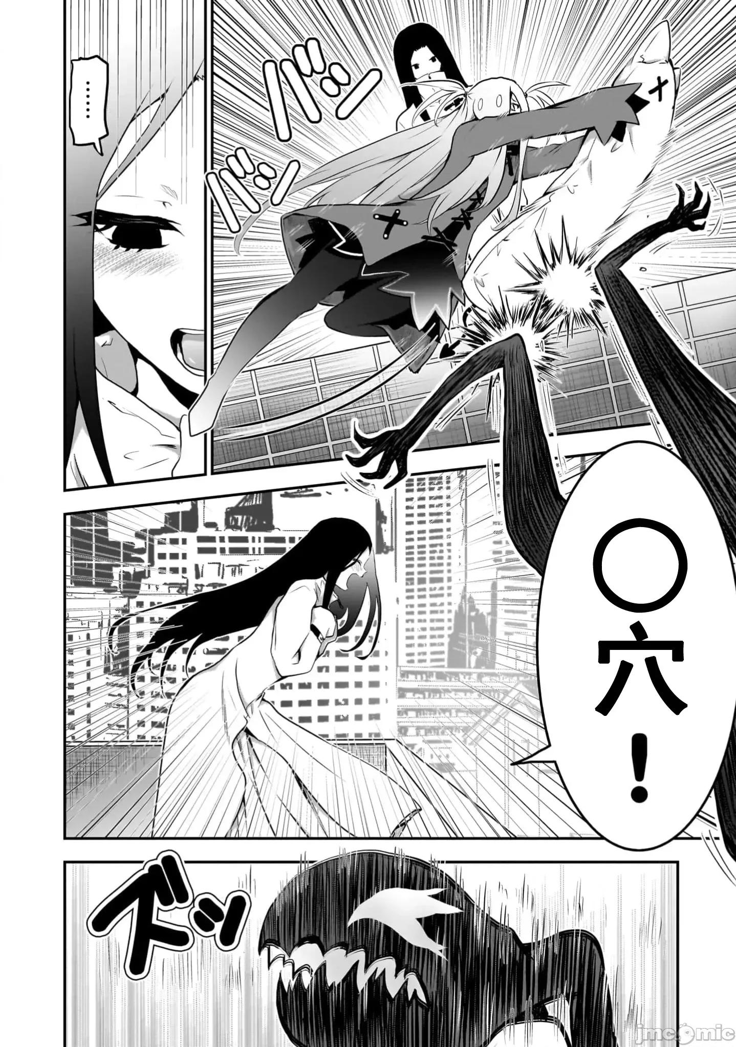 幽活。～成为幽灵后对我憧憬的女孩进行恶作剧 幽活12 第18页