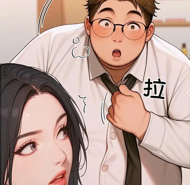 悖島審判 悖島審判-悖島審判 第2話 第77页