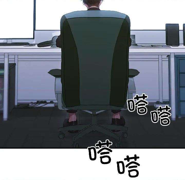 悖島審判 悖島審判-悖島審判 第3話 第133页