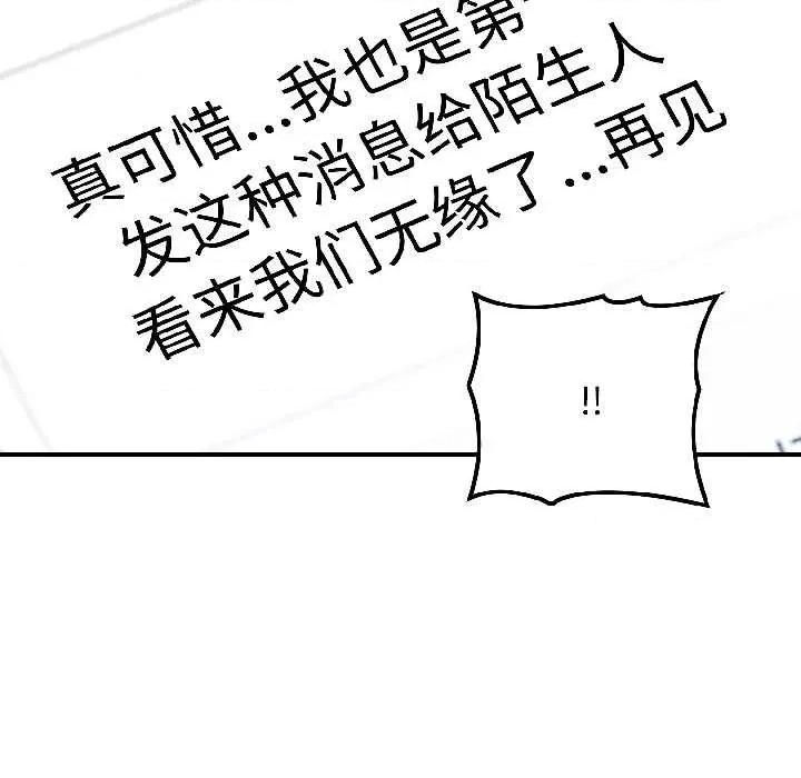 悖島審判 悖島審判4 悖島審判 第141页