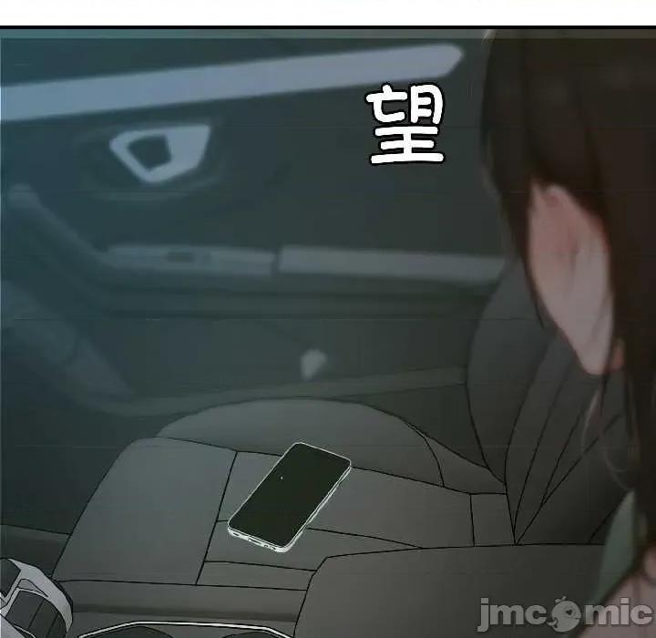 悖島審判 悖島審判4 悖島審判 第165页