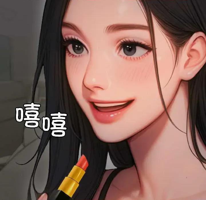 悖島審判 悖島審判 第11页