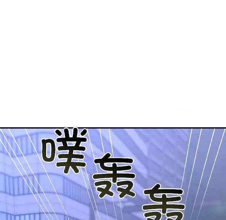 悖島審判 悖島審判 第13页