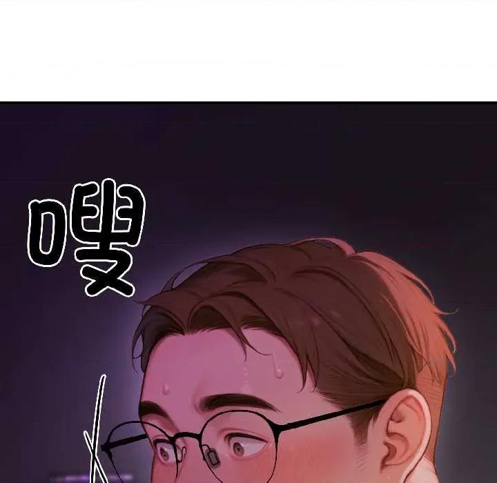悖島審判 悖島審判 第38页