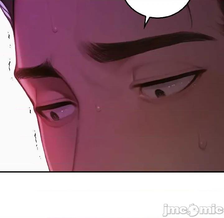 悖島審判 悖島審判 第75页