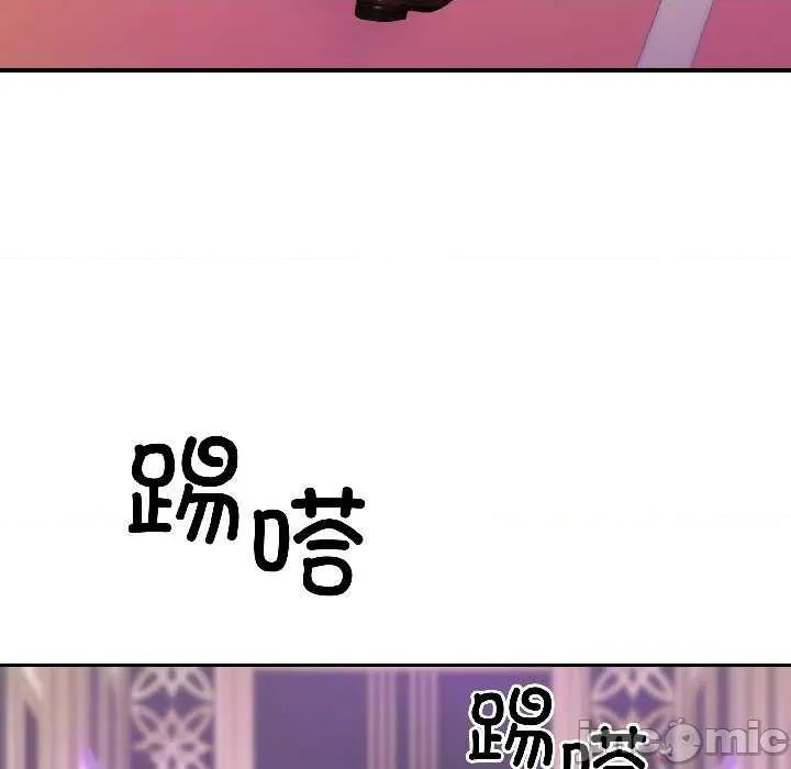 悖島審判 悖島審判 第80页